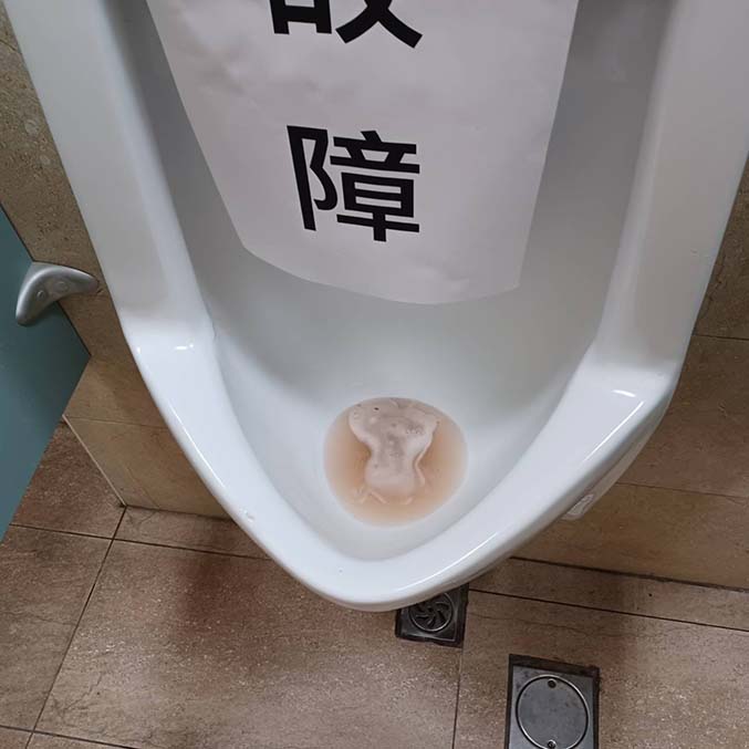 桃園通小便斗